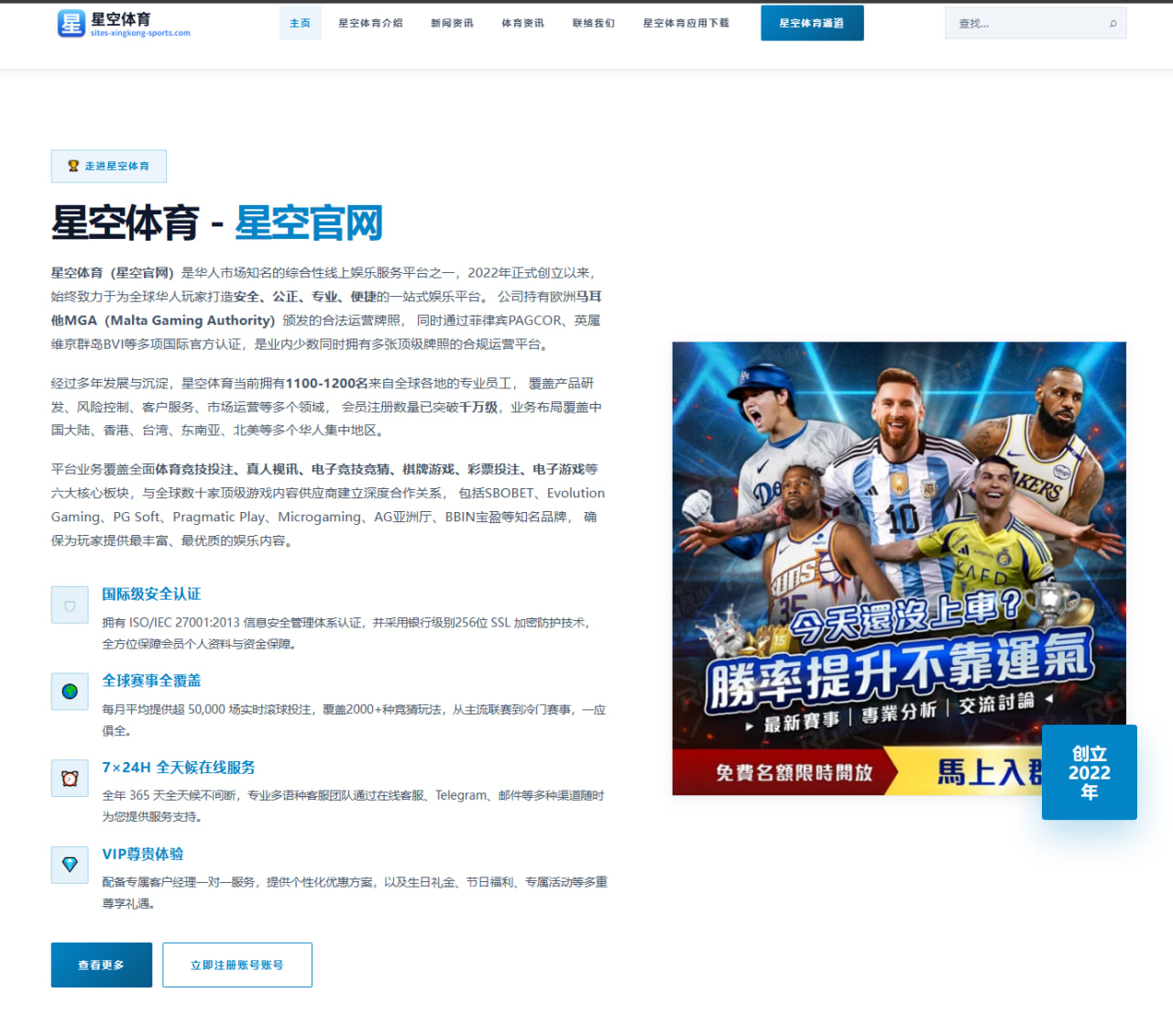 张伟丽卫冕战训练营再升级 地面控制细节成胜负关键