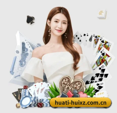 华体会下载 APP 界面